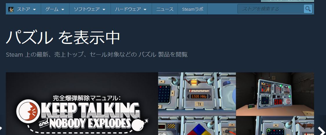 Steamタグを使った検索方法 複数選択や 人気のタグから選ぶ方法 Pcゲームガイダンス