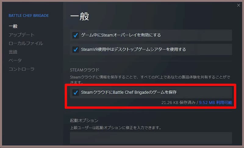 Pcゲーム始めたて Steamの使い方と Pcゲームで知っておきたいこと ゲーム初心者で苦労自慢