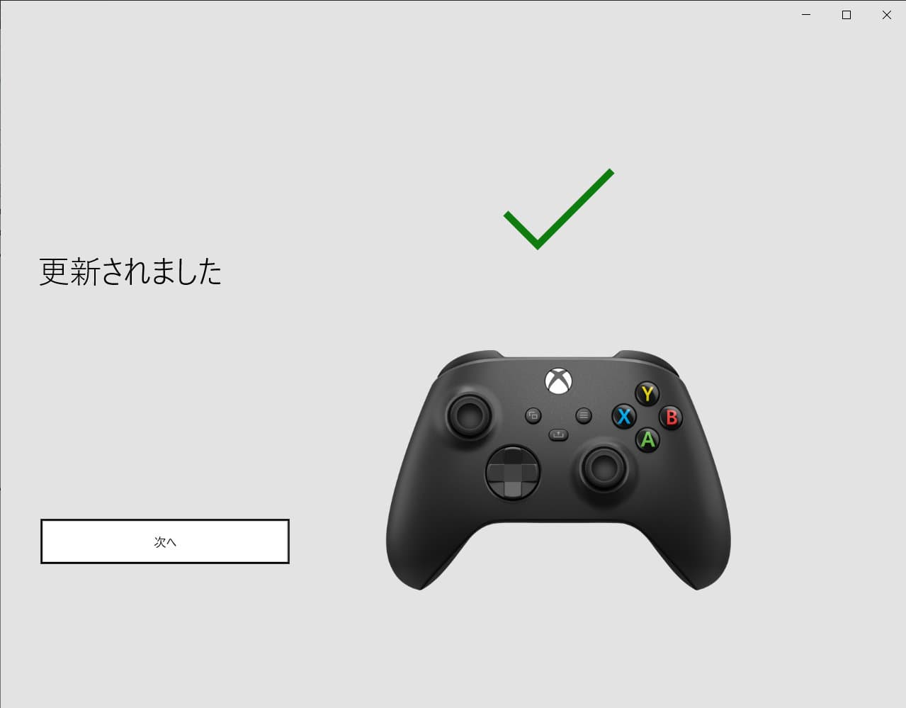 Xbox One コントローラー Pc ペアリング方法 電源オン オフ方法も ゲーム初心者で苦労自慢