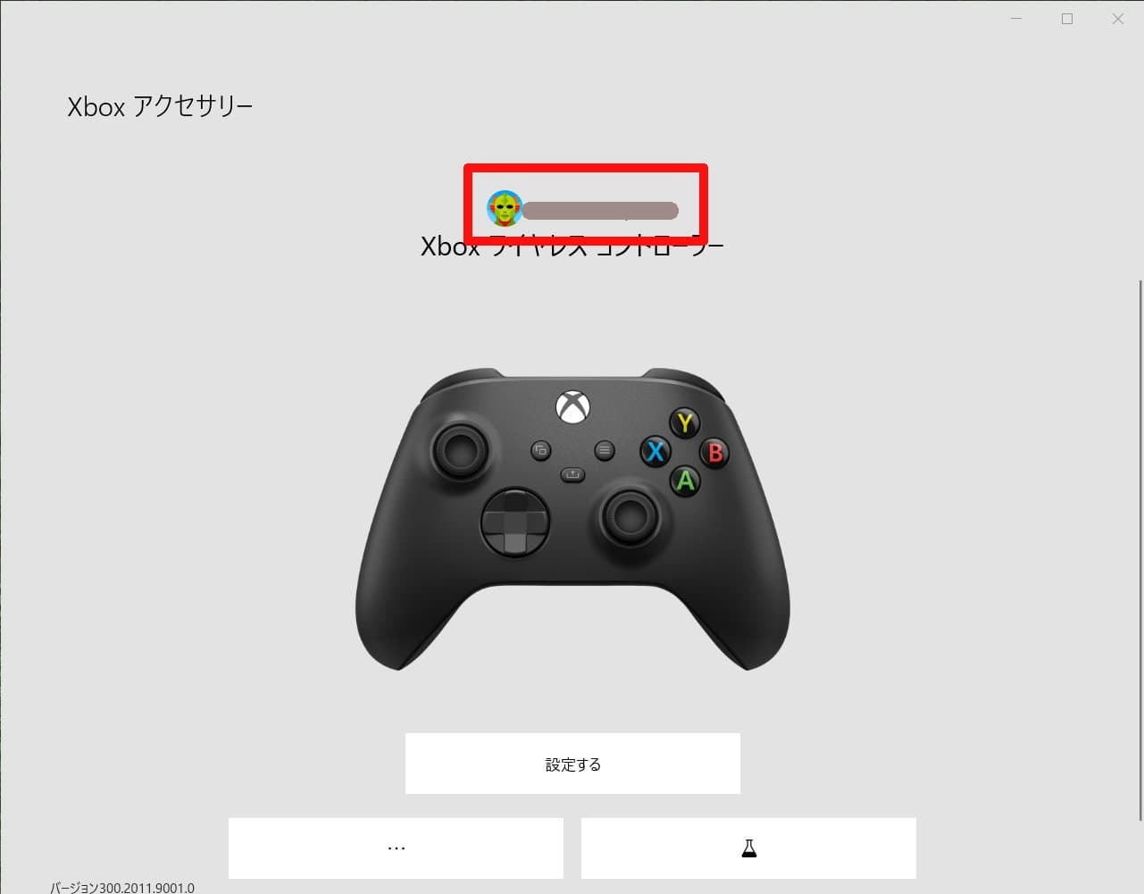 Xbox One コントローラー Pc ペアリング方法 電源オン オフ方法も ゲーム初心者で苦労自慢